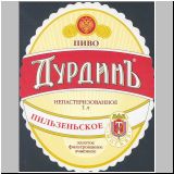 moskaunordost (12).jpg